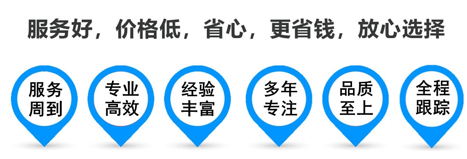 德江货运专线 上海嘉定至德江物流公司 嘉定到德江仓储配送